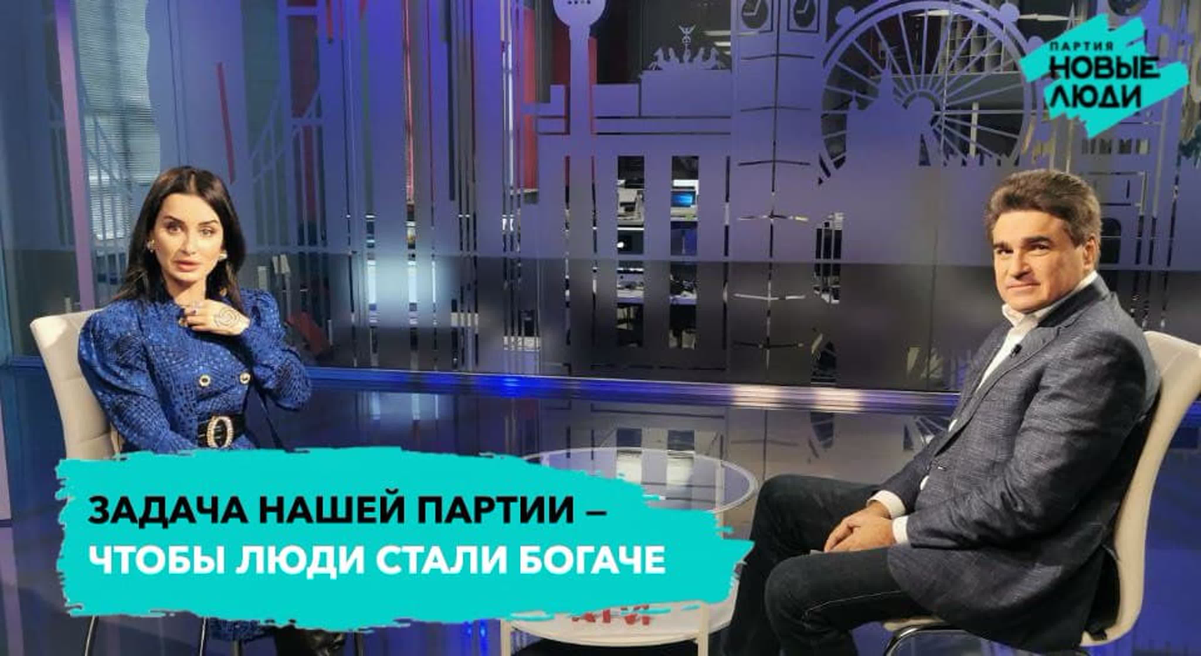 Новости, события и проекты Партии «Новые Люди» — Федеральные