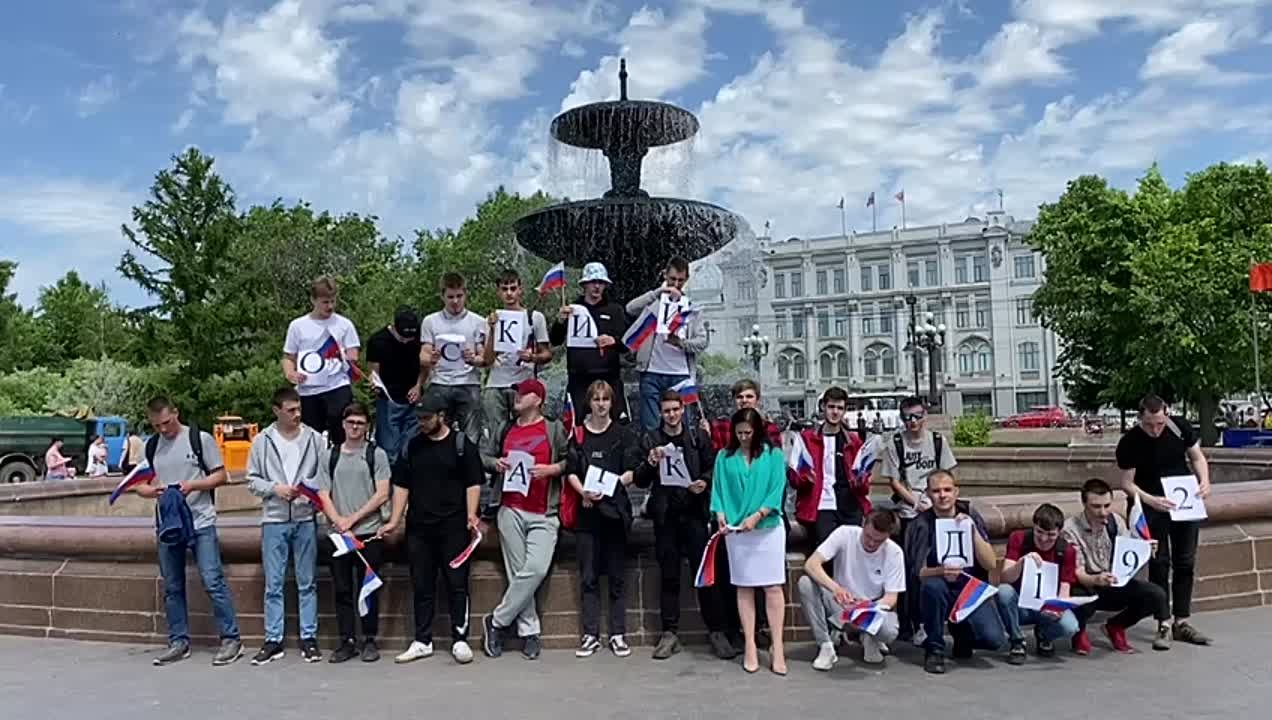 Флешмоб "Я люблю Россию"