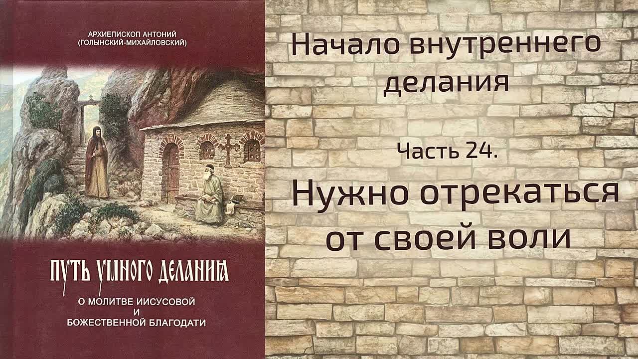 О молитве