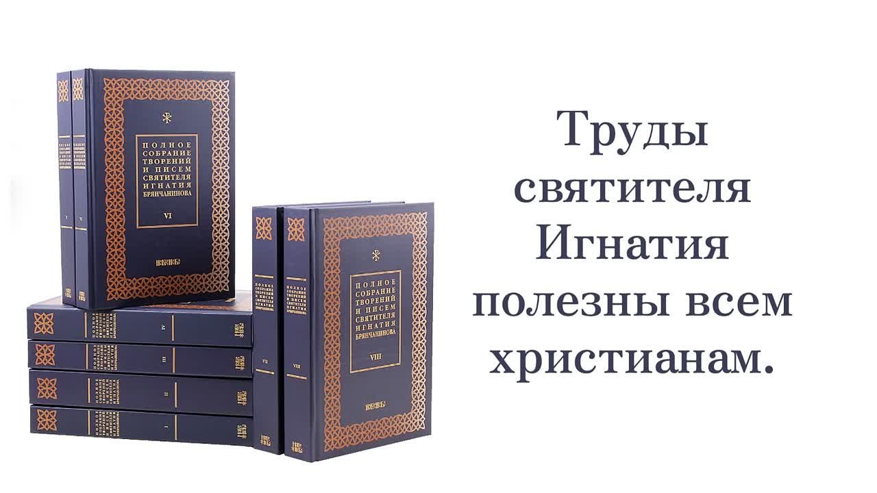 Методика и технология "Школы покаяния". Ответ А.А. Горбачёву