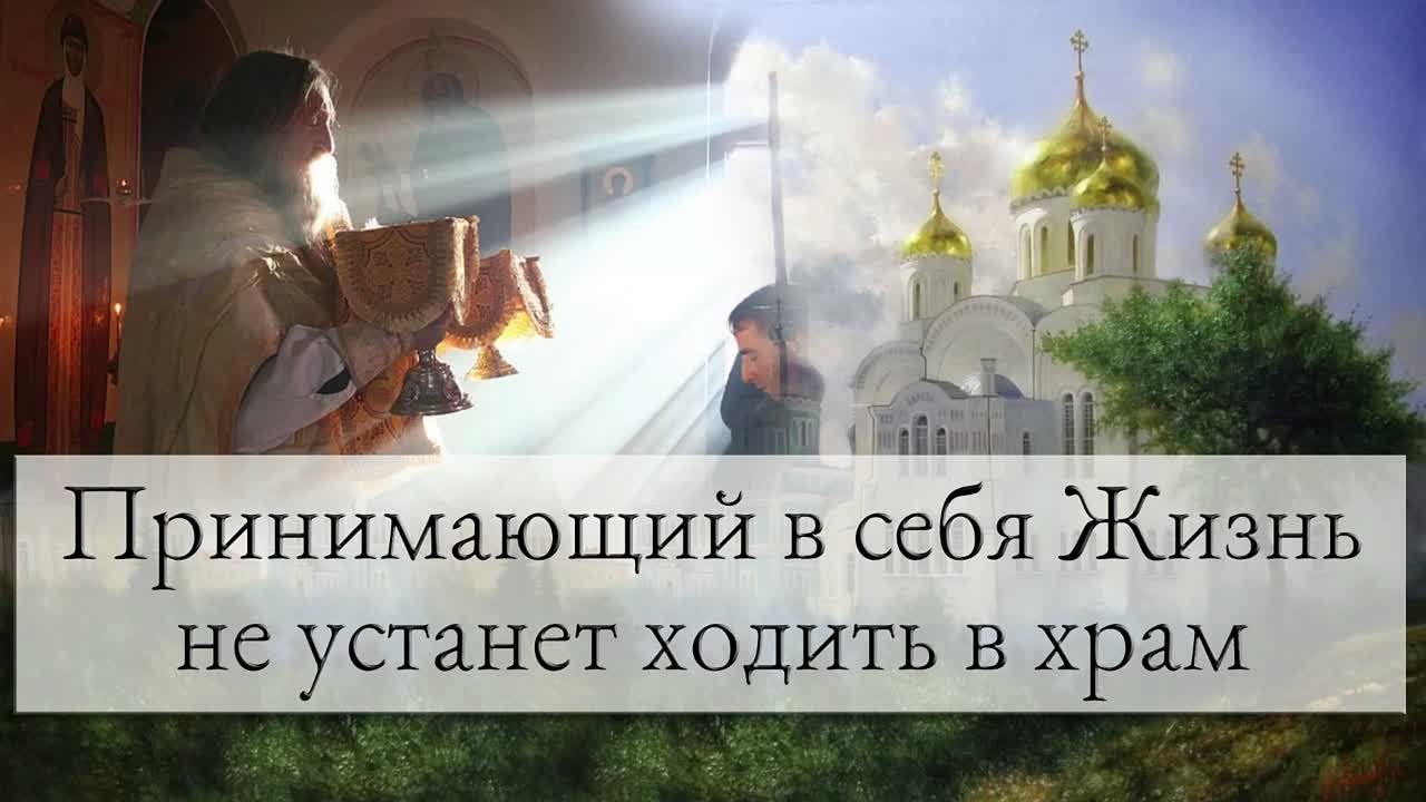 Причастие