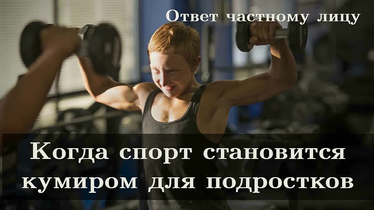 Семья, родители, дети, воспитание