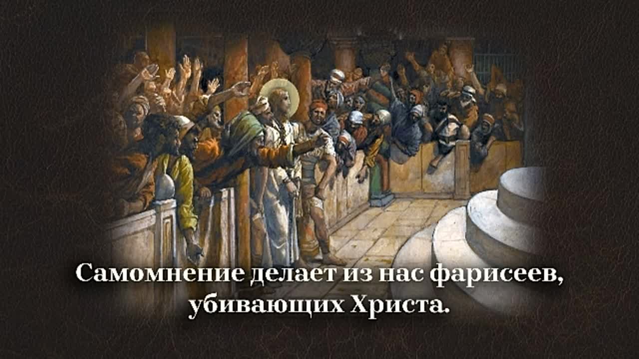 Фарисей