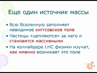 - ФИЗИКА +