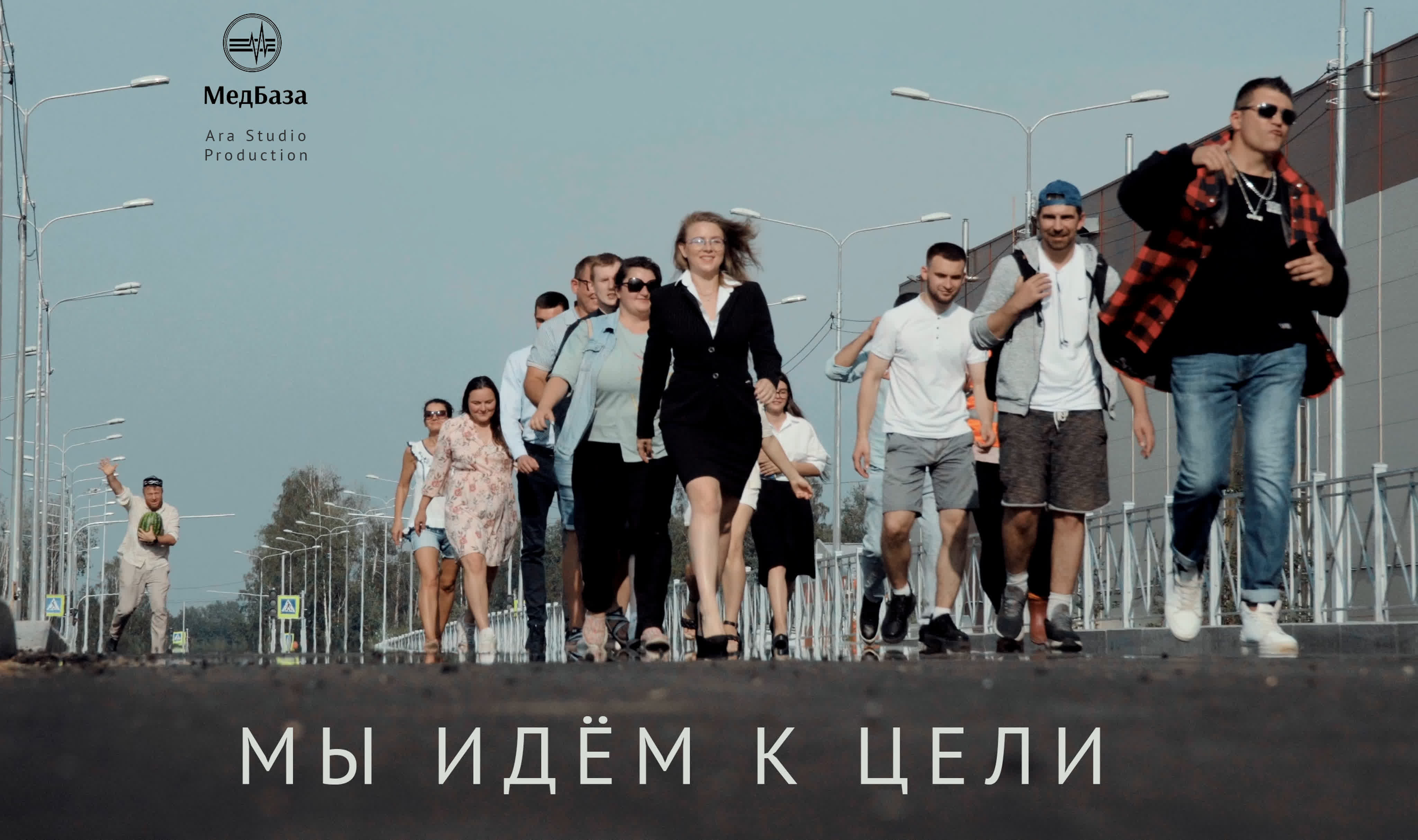 Клип история