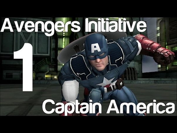 Avengers Initiative