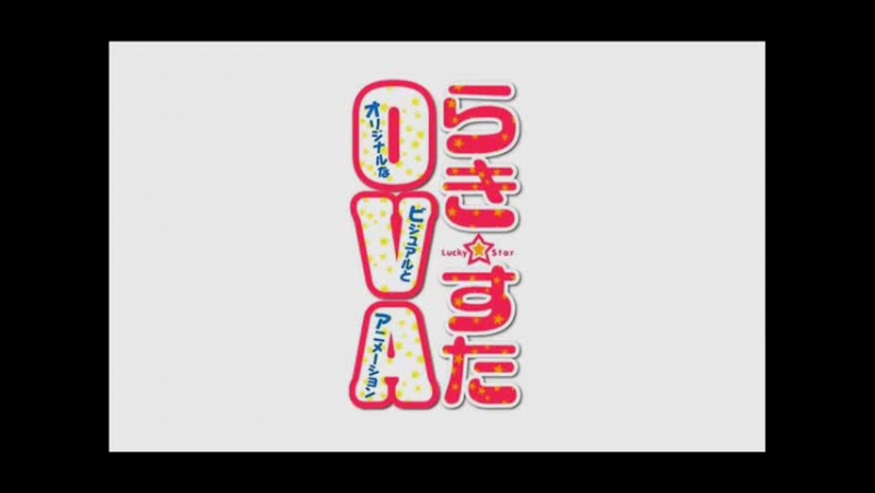 ➦ Ova