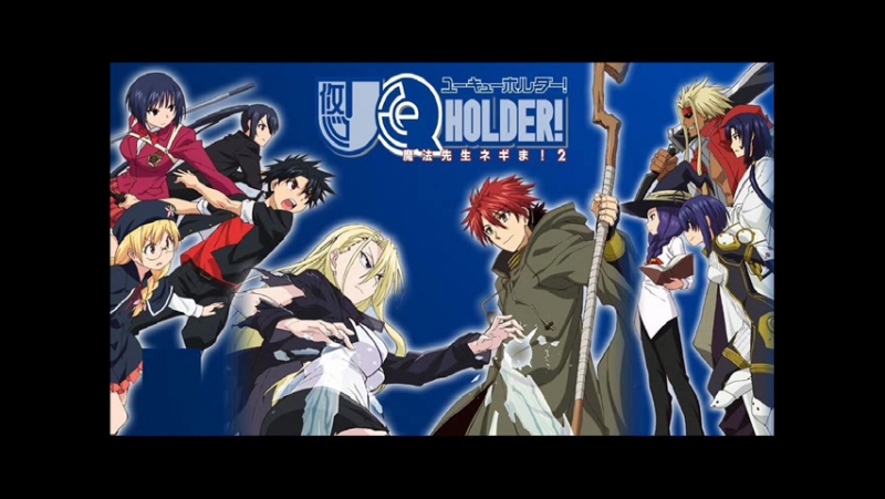 ➦ Uq Holder Mahou Sensei Negima [Myuk] 2017