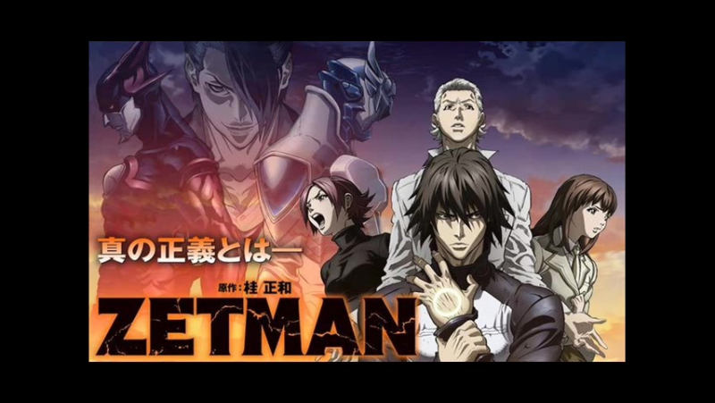 ➦ Zetman [Jam] 2012