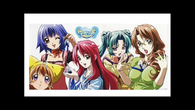 ➦ Yumeria [OSLIKt] 2004