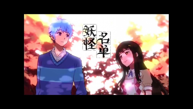 ➦ Yaoguai Mingdan [Vaipy & Neyden] 2014-2019