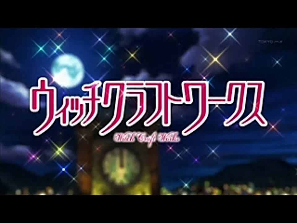 ➦ Witch Craft Works [Inspector Gadjet] 2014