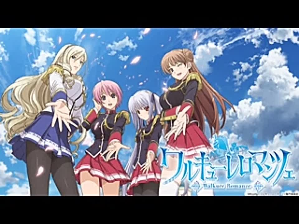➦ Walkure Romanze [Cuba77] 2013