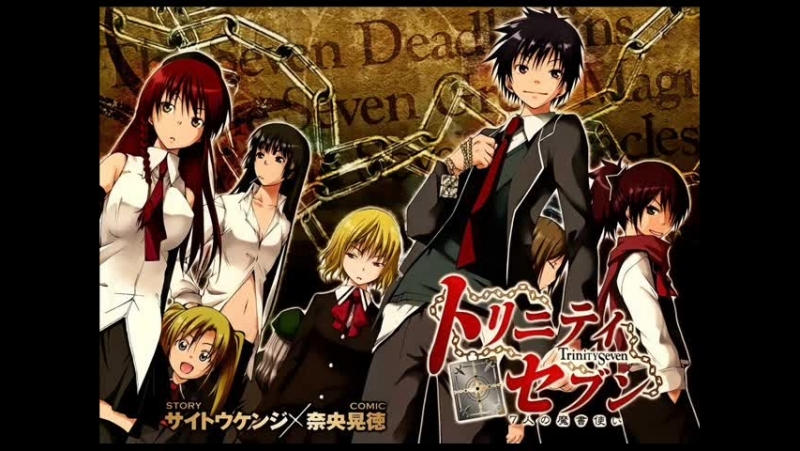 ➦ Trinity Seven [Inspector Gadjet] 2014