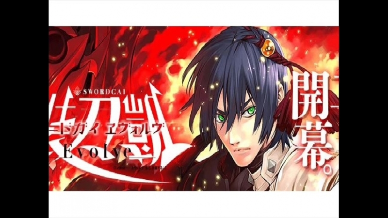 ➦ Sword Gai [Shiza] 2018