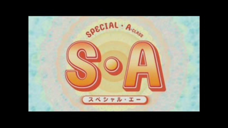 ➦ Special A [Persona99] 2008
