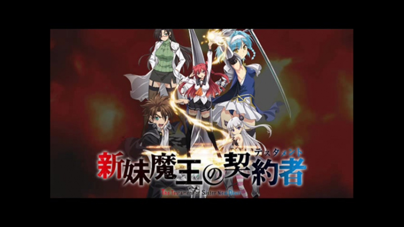 ➦ Shinmai Maou No Testament Burst [Ancord] 2015-2018