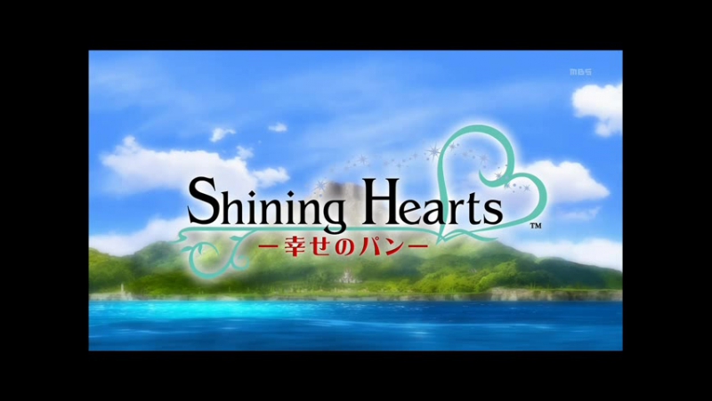 ➦ Shining Hearts Shiawase No Pan [Eladiel] 2012