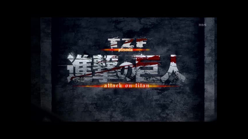 ➦ Shingeki No Kyojin [Eladiel] 2013-2021