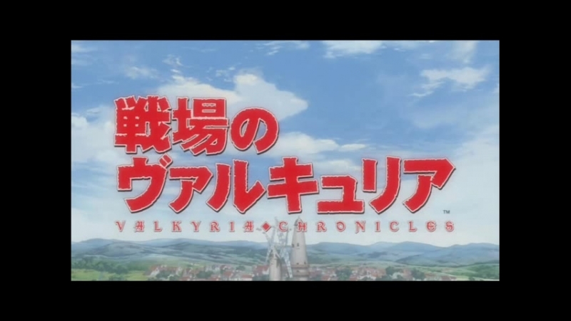 ➦ Senjou No Valkyria [Cuba77] 2009-2011