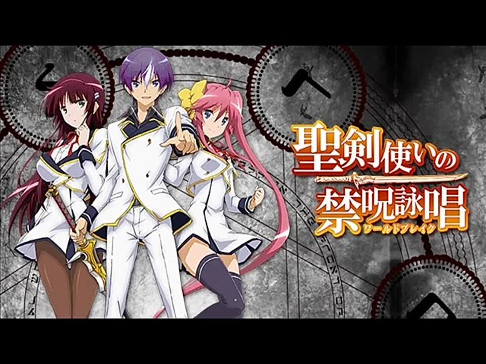 ➦ Seiken Tsukai No World Break [Ancord] 2015
