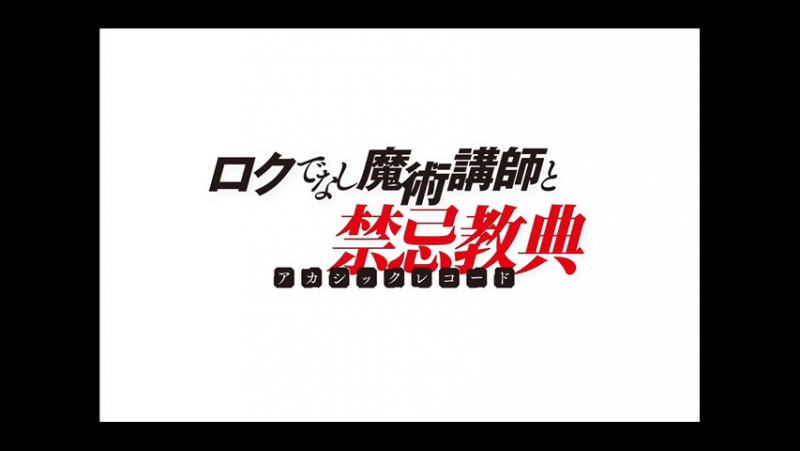 ➦ Rokudenashi Majutsu Koushi To Akashic Records [Amikiri] 2017