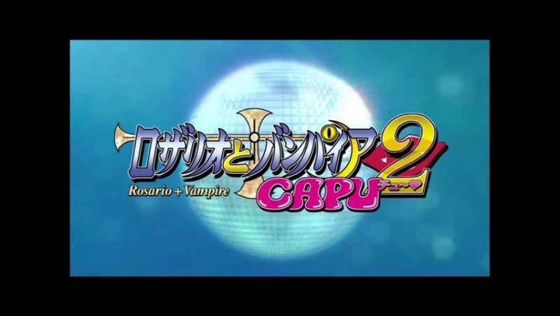➦ Rosario To Vampire Capu2 [Cuba77] 2008