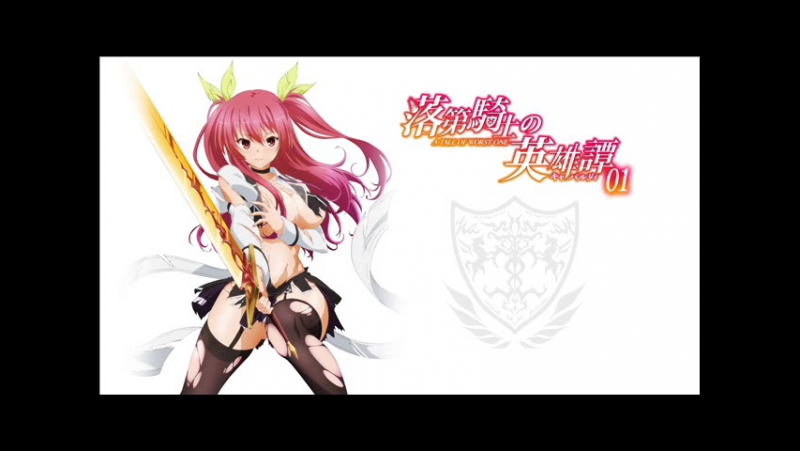 ➦ Rakudai Kishi No Cavalry [Nuts] 2015