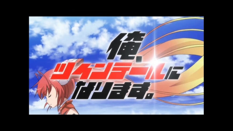 ➦ Ore Twintails Ni Narimasu [Ancord] 2014