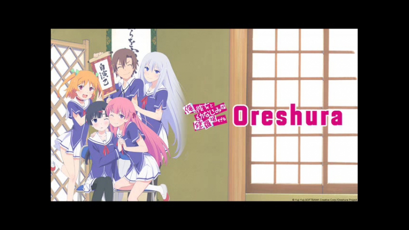 ➦ Oreshura [Fusya] 2013