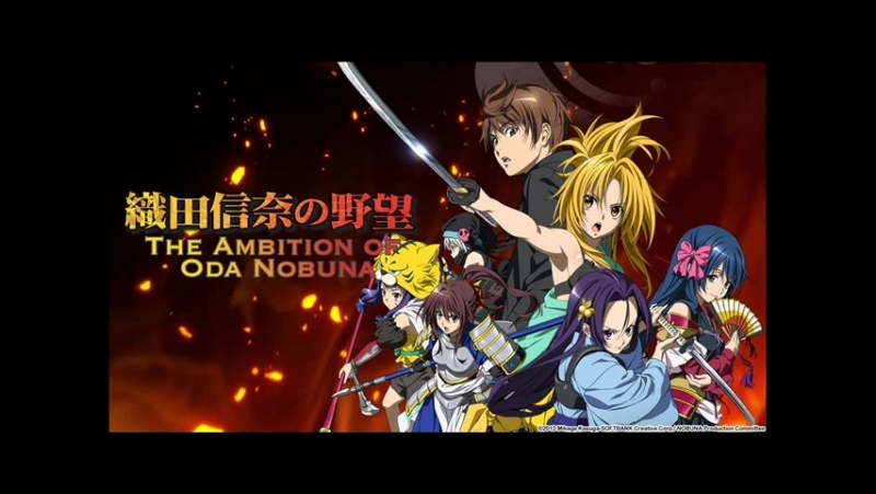 ➦ Oda Nobuna No Yabou [Ancord] 2012