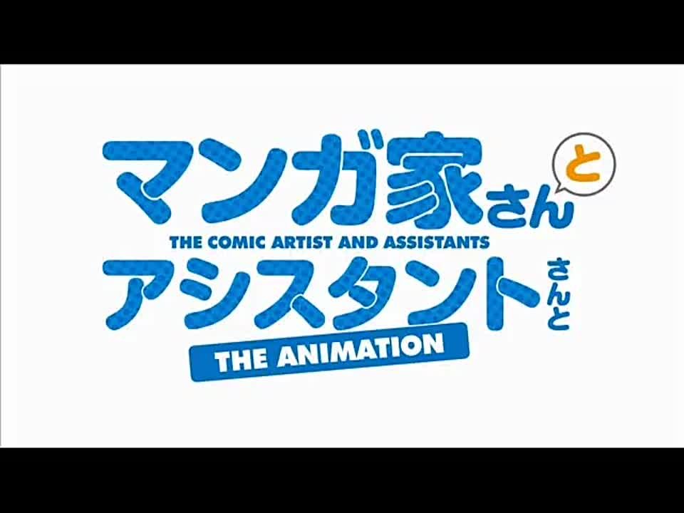 ➦ Mangaka San To Assistant San To The Animation [Shoker] 2014