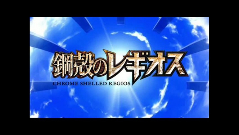 ➦ Koukaku No Regios [Eladiel] 2009