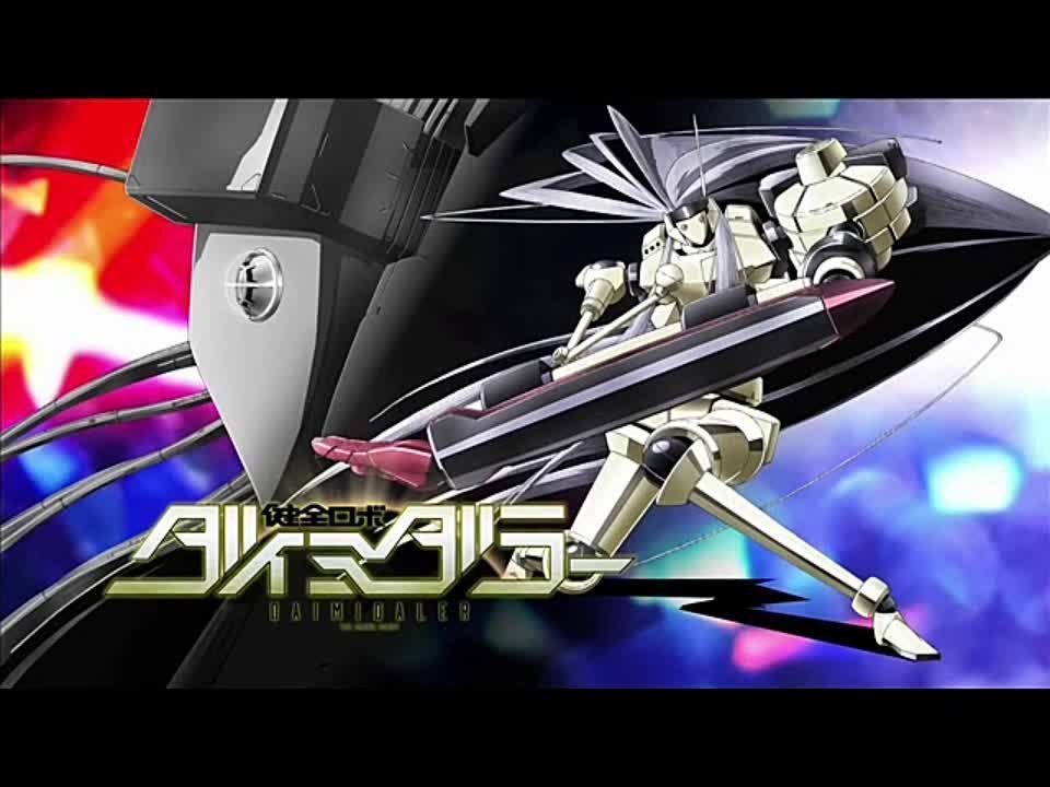 ➦ Kenzen Robo Daimidaler [Cuba77] 2014