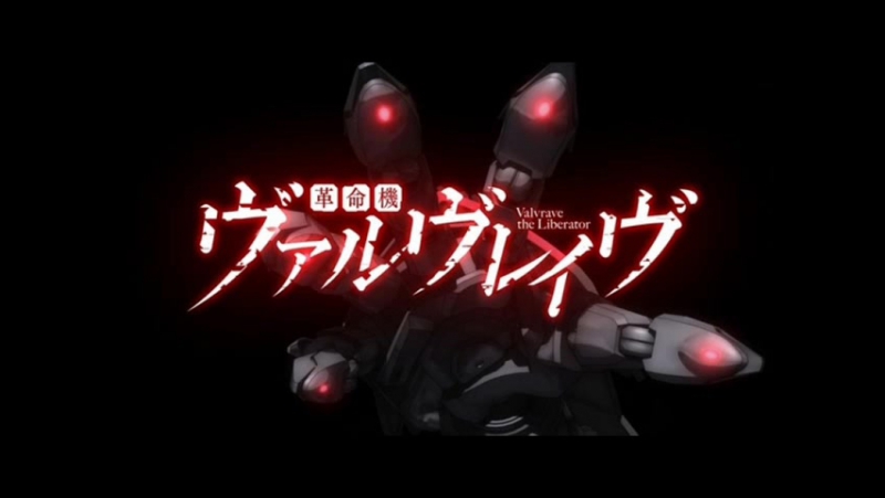 ➦ Kakumeiki Valvrave [Eladiel] 2013
