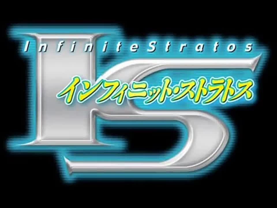 ➦ Infinite Stratos [Eladiel] 2012-2014
