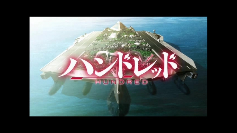 ➦ Hundred [Lupin] 2016