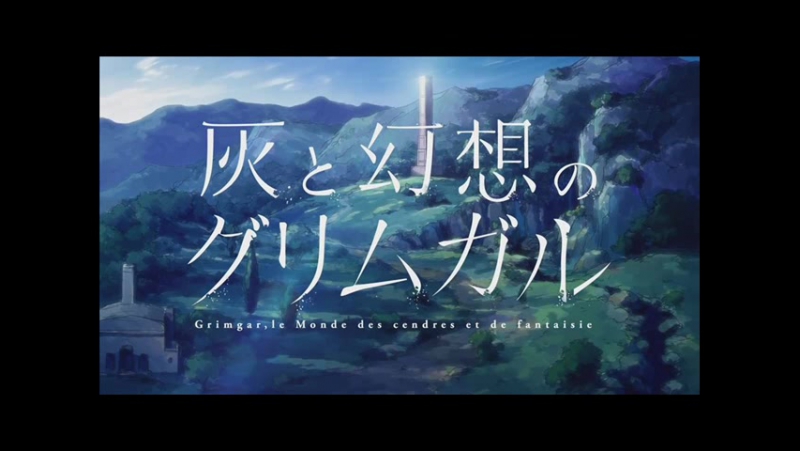 ➦ Hai To Gensou No Grimgar [Eladiel] 2016