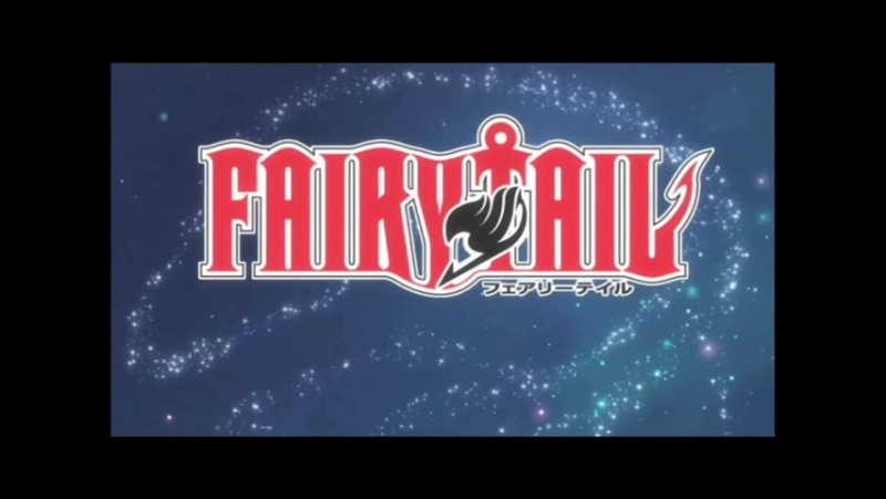 ➦ Fairy Tail Zero [Ancord] 2009-2017