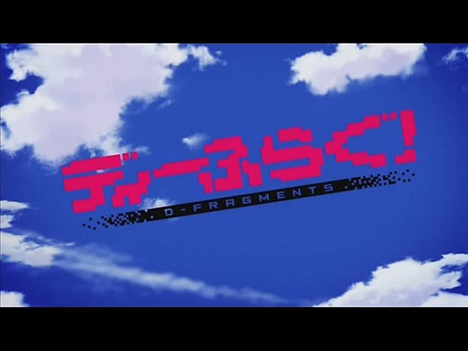 ➦ D Frag [Ancord] 2014
