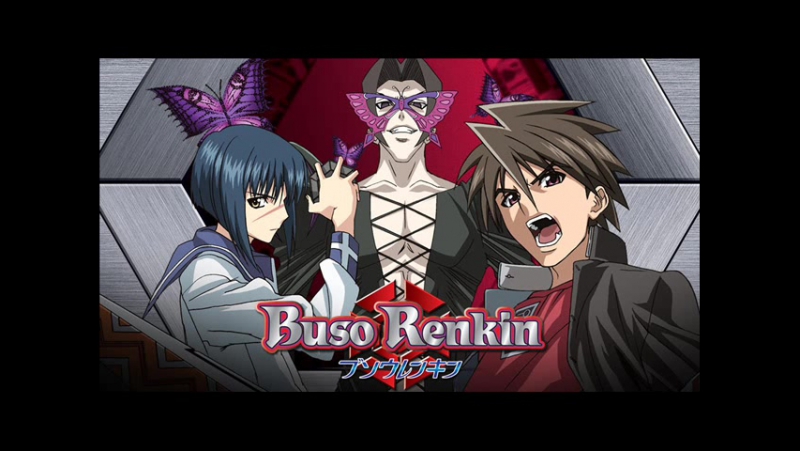 ➦ Busou Renkin [Persona99] 2006-2007