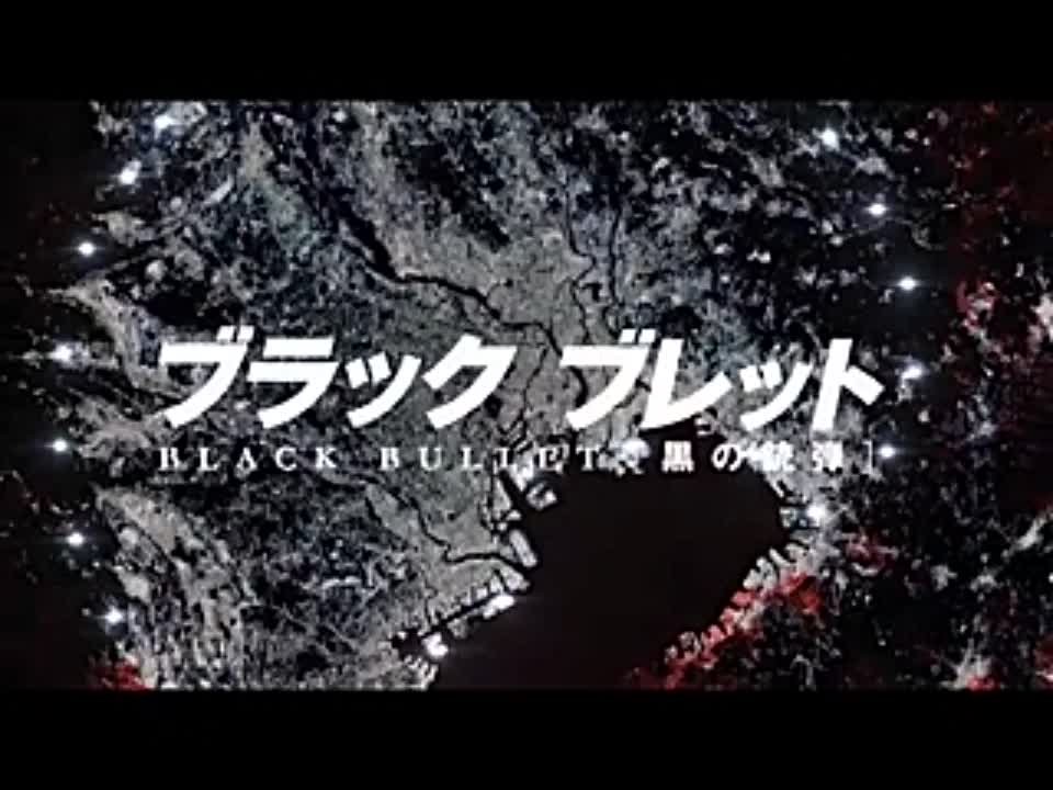 ➦ Black Bullet [Ancord] 2014