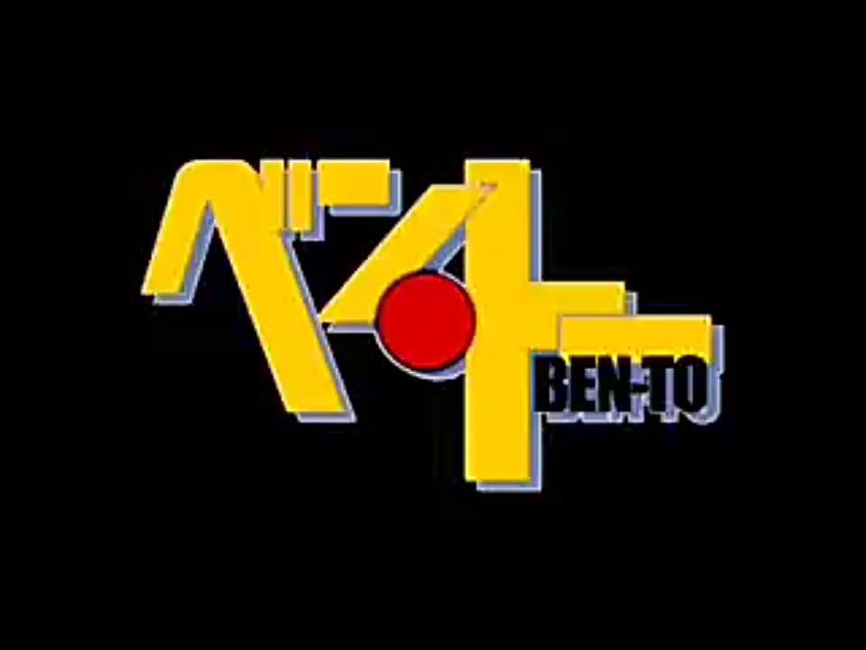 ➦ Ben Tou [Eladiel] 2011
