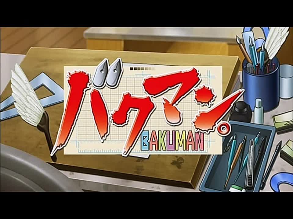 ➦ Bakuman [Ancord] 2010-2013