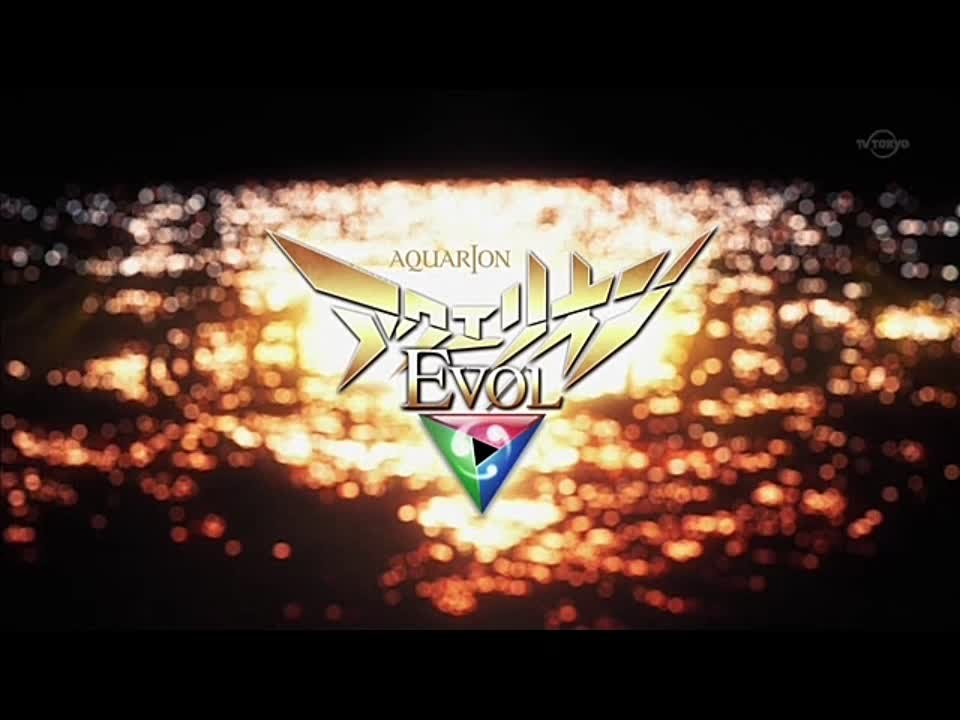➦ Aquarion Evol Logos [Eladiel] 2005-2015