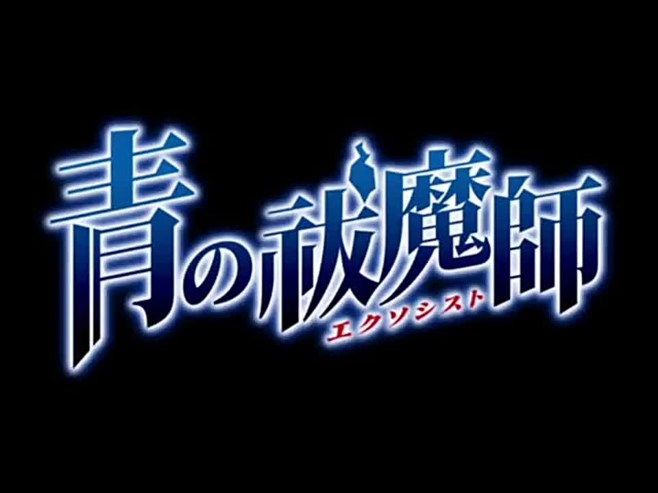 ➦ Ao No Exorcist [Ancord] 2011-2017