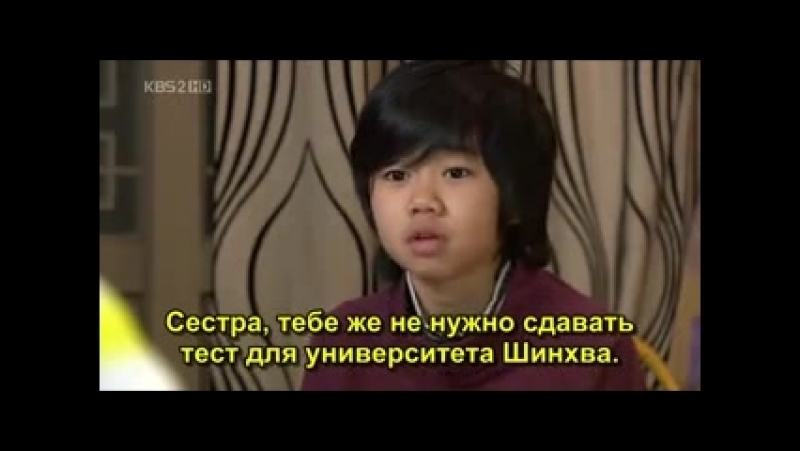 Цветочки после ягодок / Boys over flowers