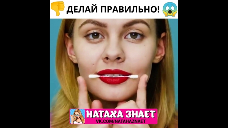 фитнес для лица