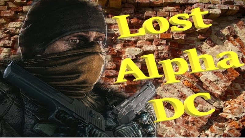S.T.A.L.K.E.R. ☢ Lost Alpha DC ☢