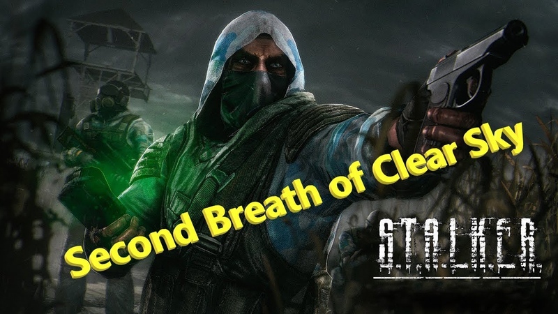 S.T.A.L.K.E.R. ☢ Second Breath of Clear Sky ☢